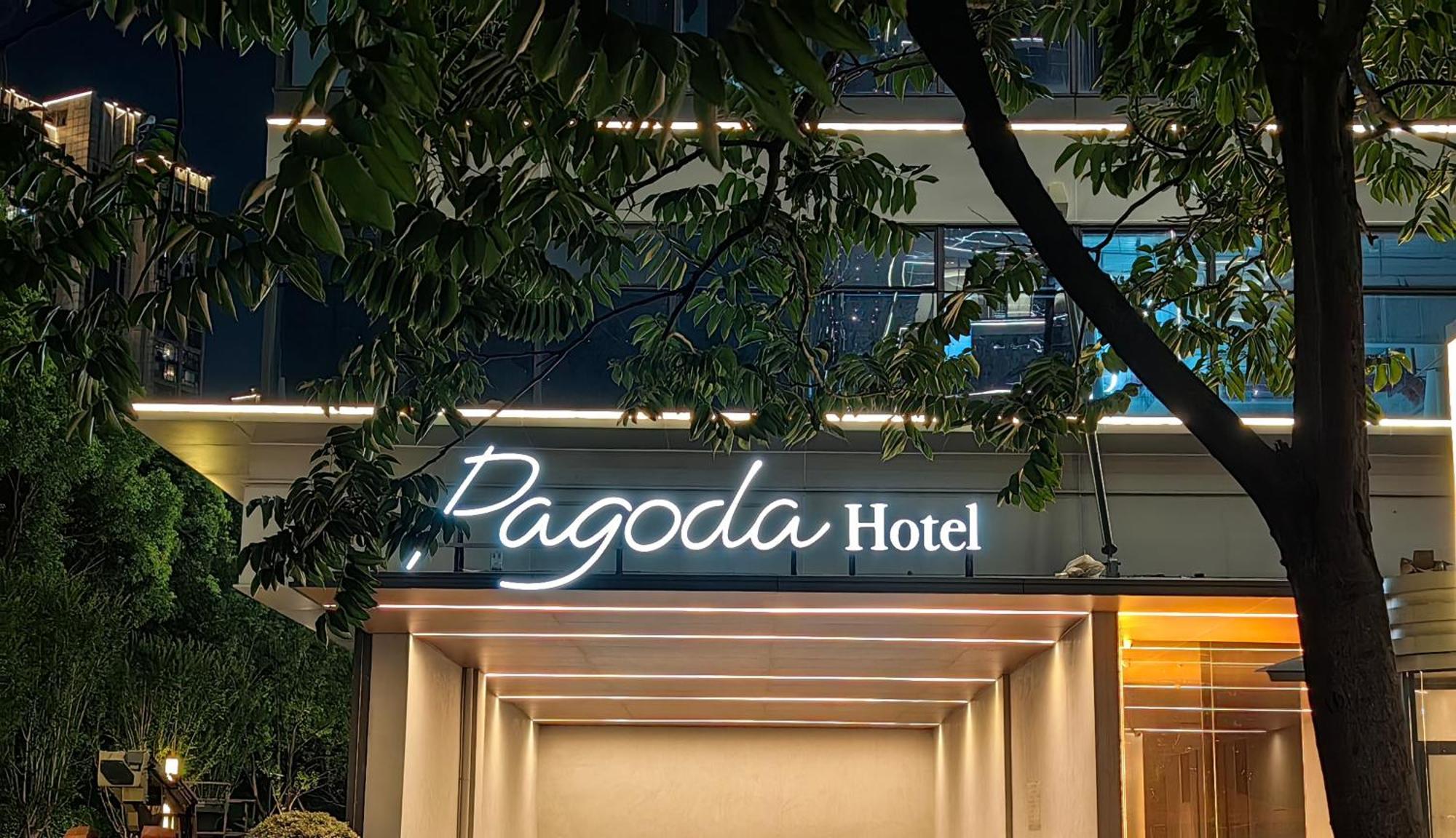 Pagoda Hotel Hangzhou Binjiang Ngoại thất bức ảnh